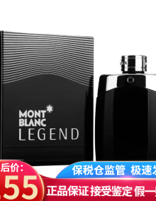 万宝龙（MONT BLANC）万宝龙香水探险家男香传奇持久淡香节日礼物 星辰传奇经典30ml