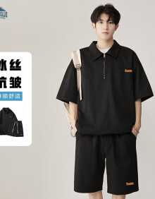 顶峰保罗（Dingfengbaoluo）休闲套装夏季短袖短裤薄款宽松透气运动男士套装TZ056黑色L