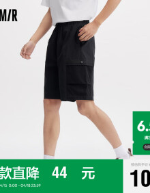森马（Semir）休闲中裤男2024夏季宽松直筒裤纯色日常简约五分裤107424126101 