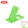 【绿色】一个装