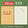 【20本】生字本36k/16张/32页