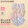 100%棉裆 C 粉 蓝 紫 杏 4条