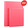 粉红色