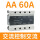 CDG3-AA 60A