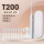 【】T200蓝色+8支定制刷头+牙刷盒+牙刷架