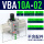 VBA10A-02无配件
