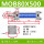 荧光黄 MOB80X500