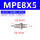 MPE8X5
