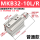 MKB25-10L/R普通 左右方向备注