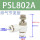 【8】PSL802A