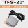 TFS-201自复位(2米线塑壳)