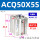 乳白色 ACQ50X5S 内牙