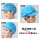 韩式网帽浅蓝（款式联系客服备注）