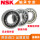 NF310M(保持架：铜)/NSK/NSK