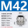 M42*1.5线径22-30安装开孔42mm