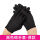 黑色棉手套[厚款]24双
