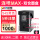 【连喷MAX】545XL黑色双仓墨盒