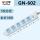 GN-602/五位总控/长1.8米