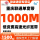 重庆联通宽带1000M光纤宽带包年1480元