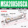 MSA20X50SCA