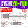 CY3R20-700