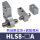HLS8两端限位器A (无气缸主体)