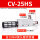 CV25HS10mm接头消音器