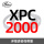XPC2000