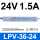 LPV-36-24  LPV-36-24  顺