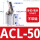 ALC50