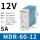 MDR-60-12 12V 5A 60W