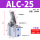 ALC-25