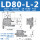 LD80-2三维