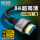 HDMI2.1版【8K高清】铝合金款