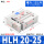 HLH20*25