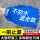 1.5kg蓝色【约3㎡】配界面剂