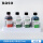 抗酸染色液(冷染法) 20ml*4瓶/盒