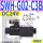 SWH-G02-C3B-D24-20