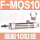 F-MQS10 适配MA/MI