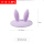 紫色1个兔耳朵