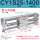 CY1S25-1400