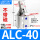 ALC40