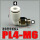 PL4-M6C