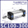 SC100-300