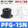 PFG-15 丁腈橡胶
