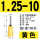 黄色带护套PTV1.25-10(100只)