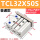 TCL32-50普通款