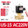 US-15 AC220V DN15 4分螺纹