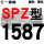 深栗色 一尊红标SPZ1587