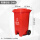 240L特厚脚踏桶(红/有害垃圾)